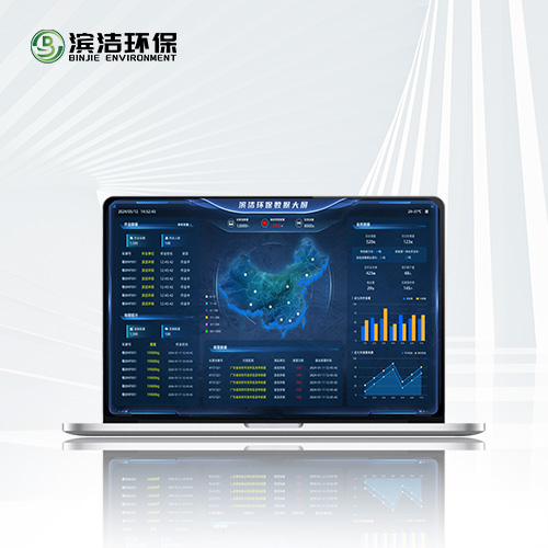 智控潔智慧管理平臺(tái)